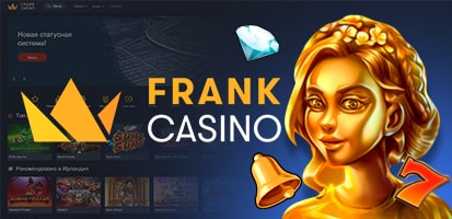 Обзор казино Frank