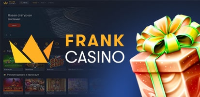 Бонусы в казино Frank